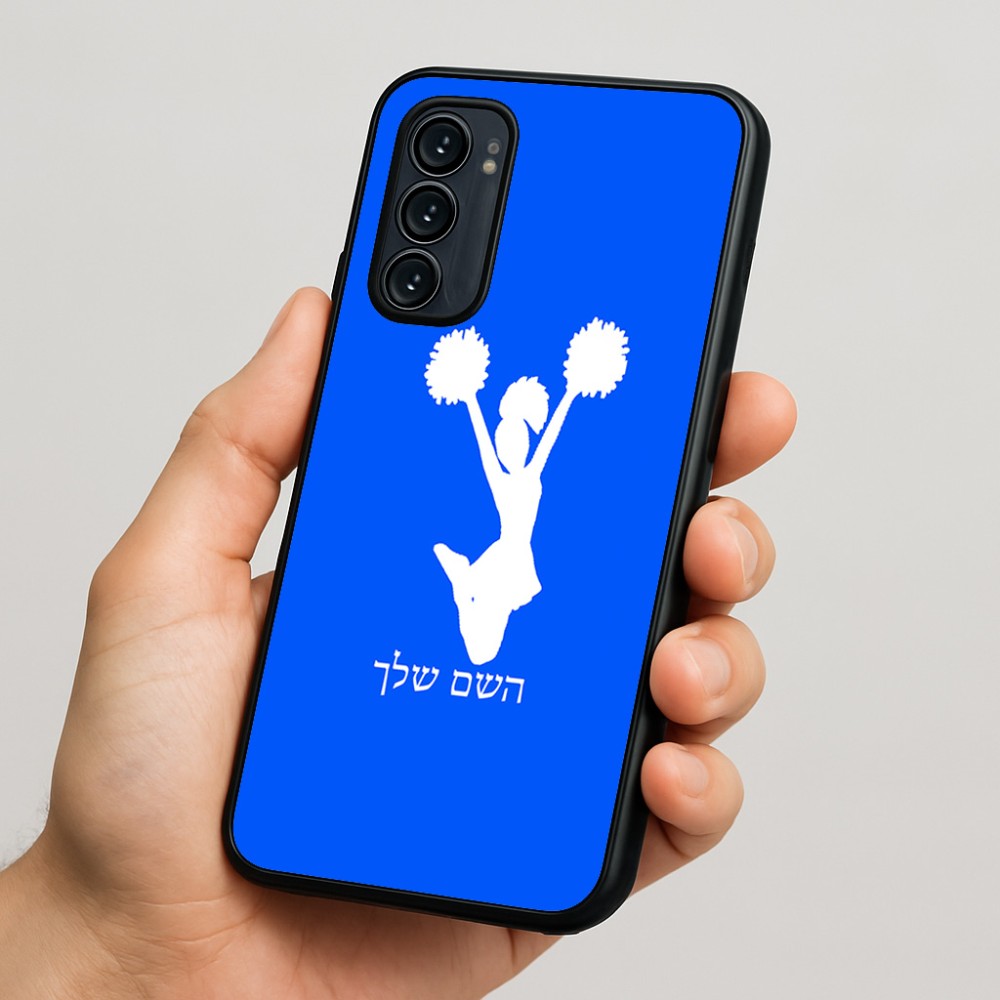 כיסוי בעיצוב אישי עם השם שלך לדגם - Motorola Signature 5G בעיצוב מעודדת