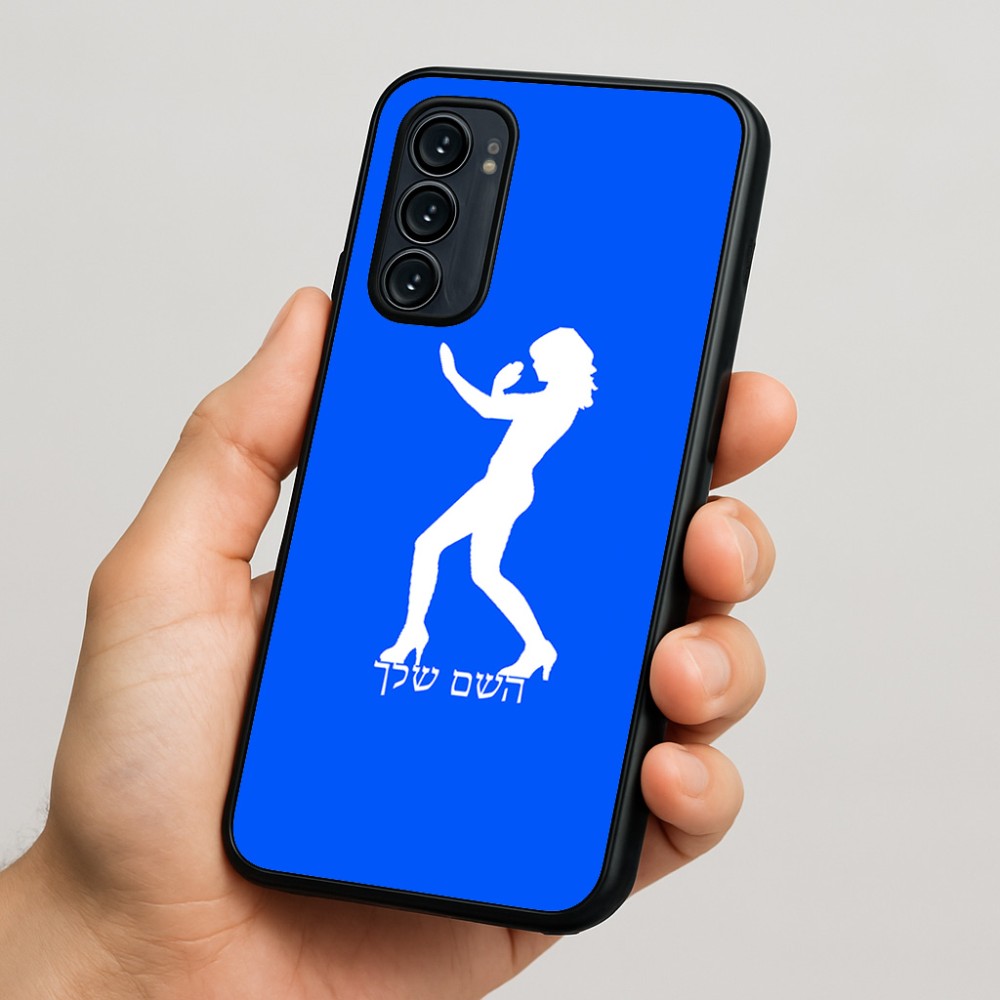 כיסוי בעיצוב אישי עם השם שלך לדגם - Motorola Signature 5G בעיצוב אישה מגוננת
