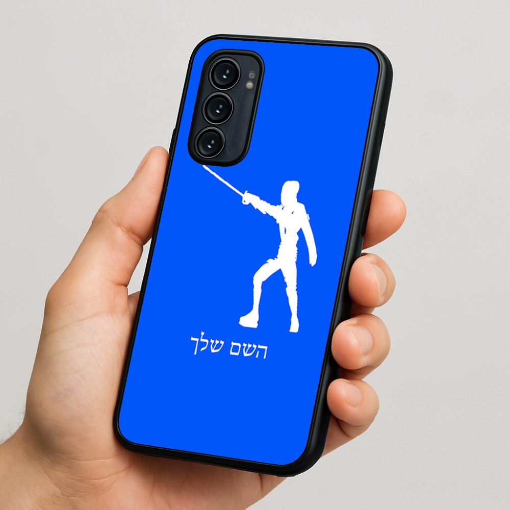 כיסוי בעיצוב אישי עם השם שלך לדגם - Motorola Signature 5G בעיצוב לוחם סייף