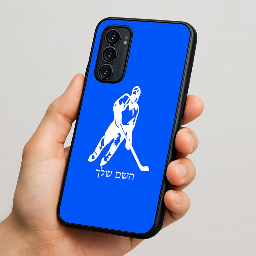 כיסוי בעיצוב אישי עם השם שלך לדגם - Motorola Signature 5G בעיצוב שחקן הוקי