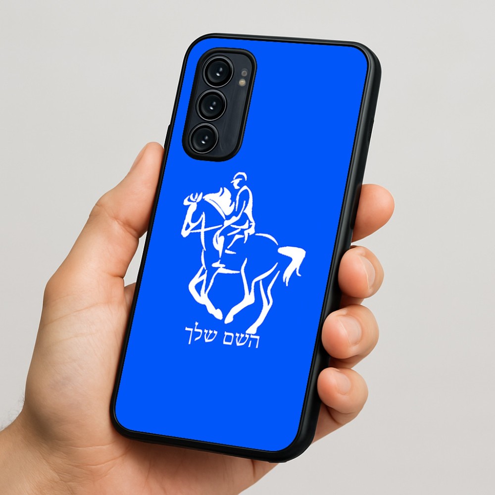 כיסוי בעיצוב אישי עם השם שלך לדגם - Motorola Signature 5G בעיצוב רוכב סוסים 2