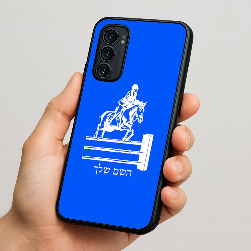 כיסוי בעיצוב אישי עם השם שלך לדגם - Motorola Signature 5G בעיצוב רוכב סוסים