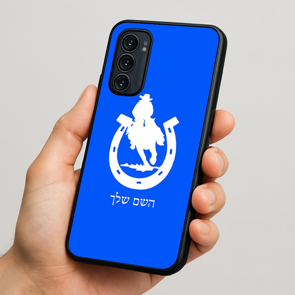 כיסוי בעיצוב אישי עם השם שלך לדגם - Motorola Signature 5G בעיצוב פרסה וסוס