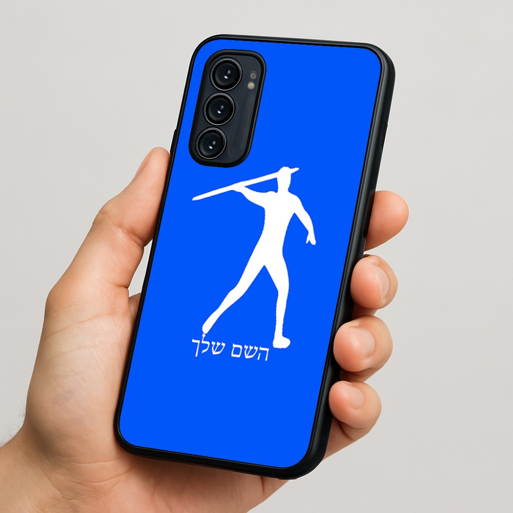 כיסוי בעיצוב אישי עם השם שלך לדגם - Motorola Signature 5G בעיצוב זורק כידון