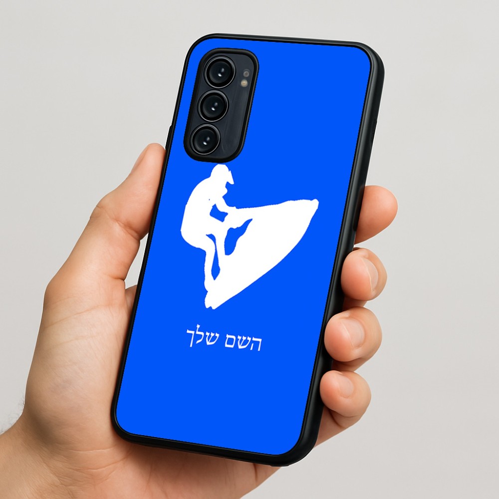 כיסוי בעיצוב אישי עם השם שלך לדגם - Motorola Signature 5G בעיצוב אופנוע ים