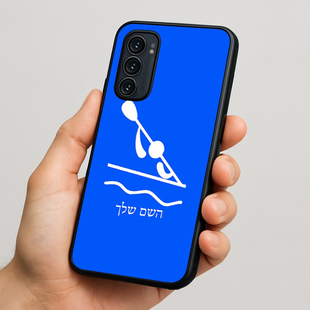 כיסוי בעיצוב אישי עם השם שלך לדגם - Motorola Signature 5G בעיצוב קיאק אולימפי