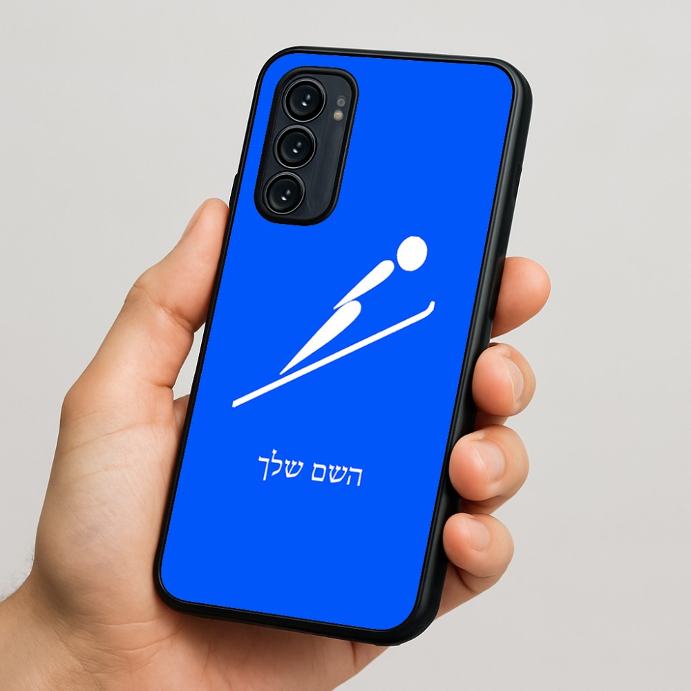 כיסוי בעיצוב אישי עם השם שלך לדגם - Motorola Signature 5G בעיצוב קפיצת סקי אולימפית