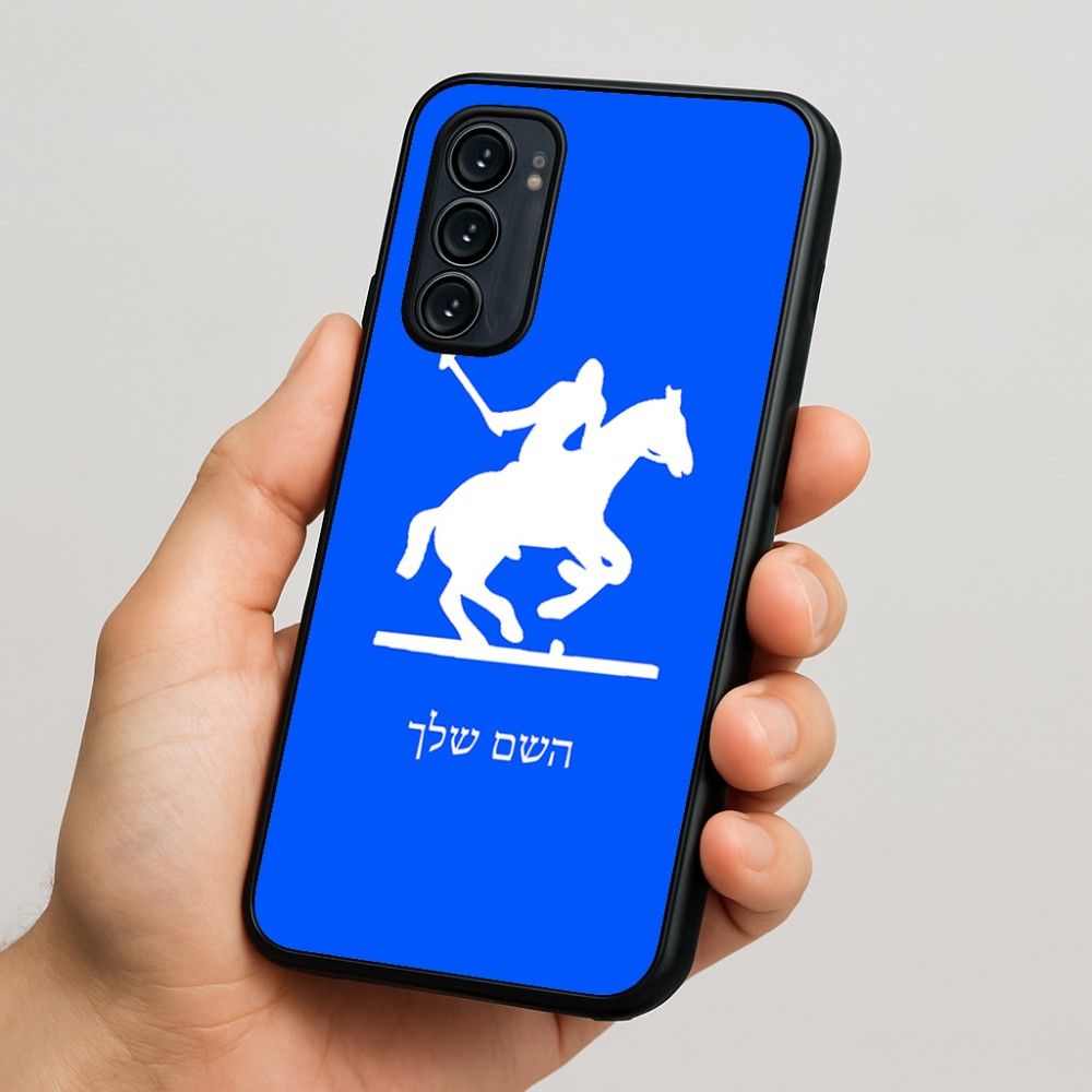 כיסוי בעיצוב אישי עם השם שלך לדגם - Motorola Signature 5G בעיצוב שחקן פולו - סוס