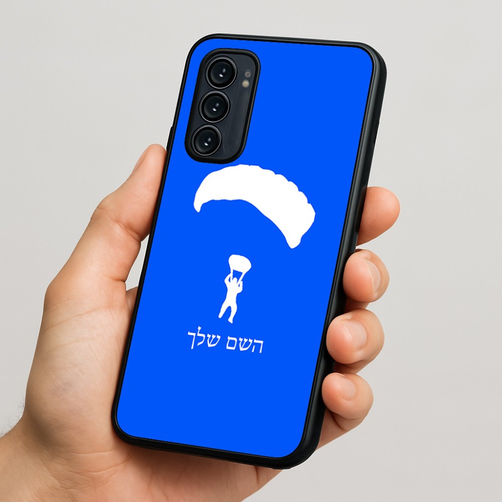 כיסוי בעיצוב אישי עם השם שלך לדגם - Motorola Signature 5G בעיצוב צניחה חופשית