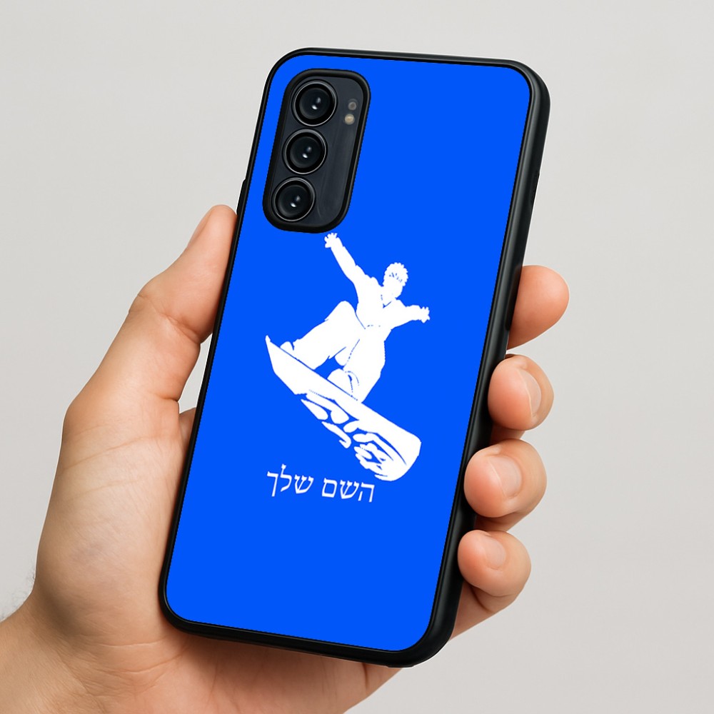 כיסוי בעיצוב אישי עם השם שלך לדגם - Motorola Signature 5G בעיצוב סנובורדיסט