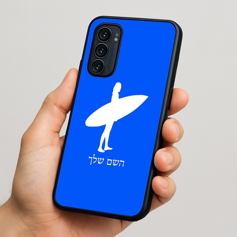 כיסוי בעיצוב אישי עם השם שלך לדגם - Motorola Signature 5G בעיצוב גלישה - גלישה