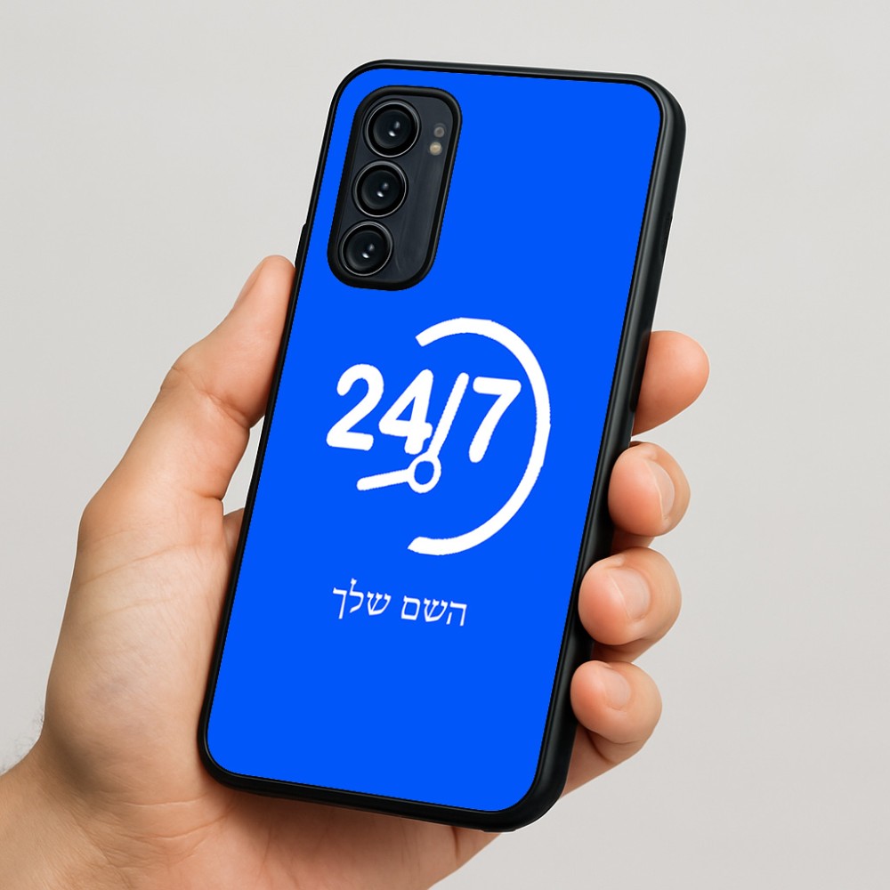 כיסוי בעיצוב אישי עם השם שלך לדגם - Motorola Signature 5G בעיצוב 24 ביולי