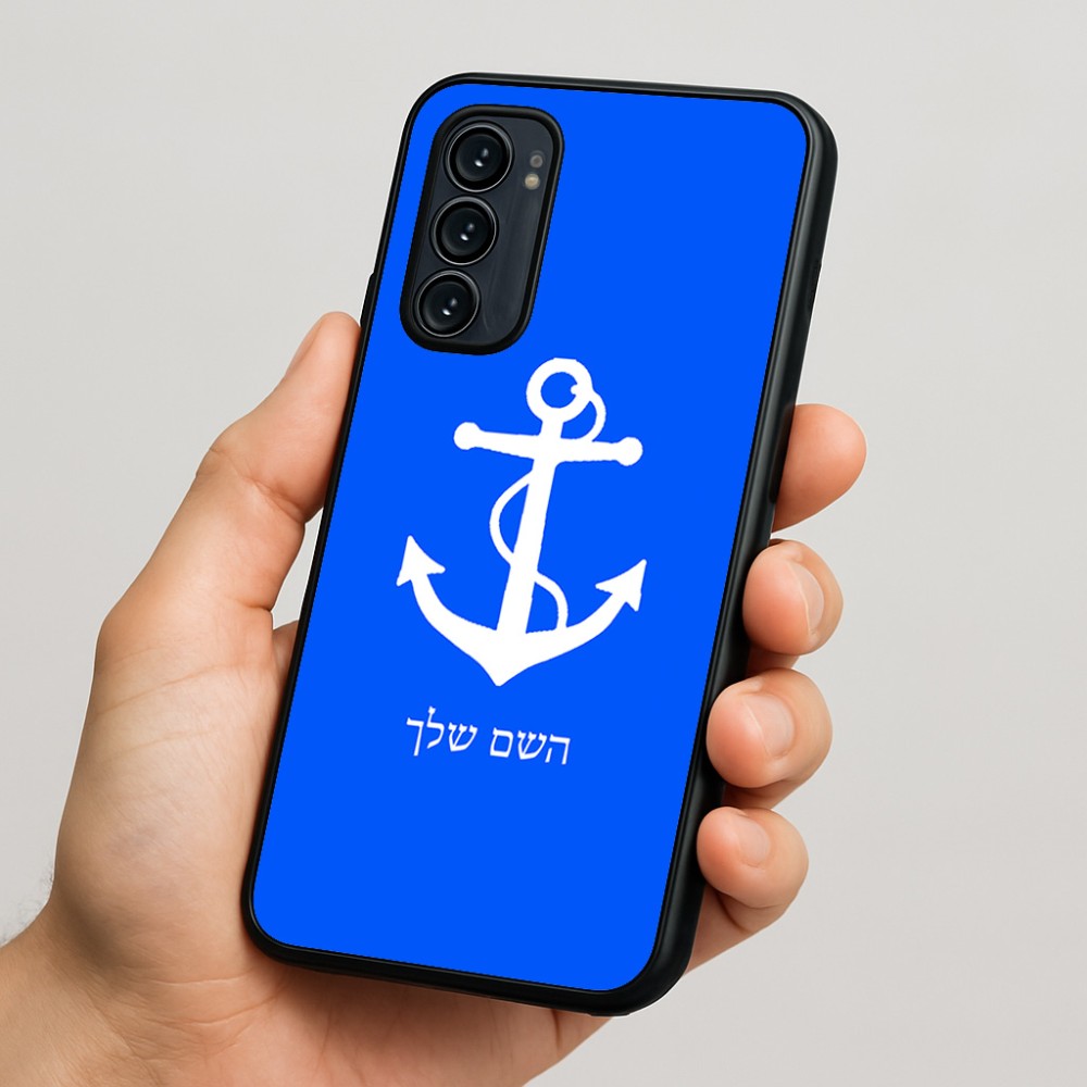 כיסוי בעיצוב אישי עם השם שלך לדגם - Motorola Signature 5G בעיצוב לעגן