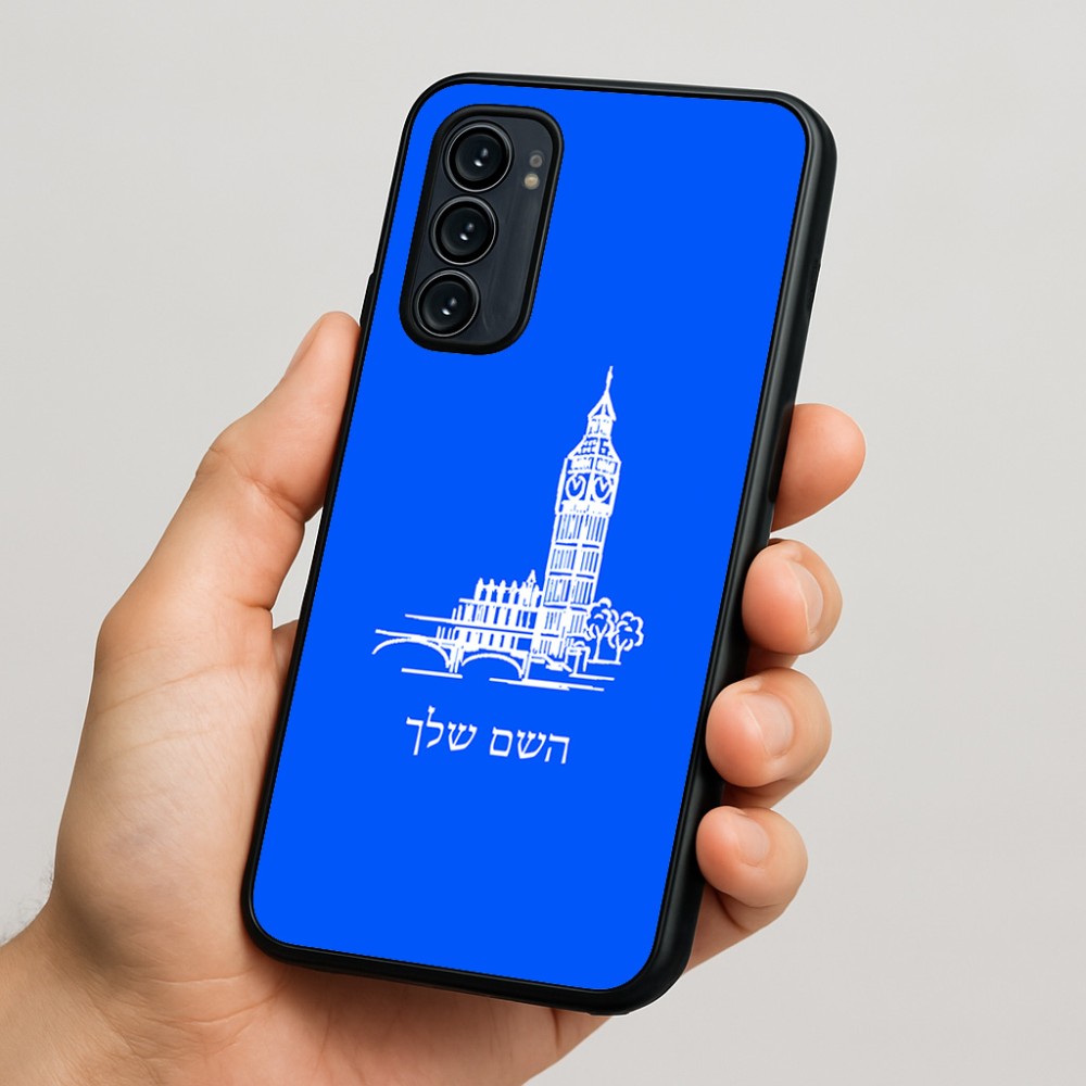 כיסוי בעיצוב אישי עם השם שלך לדגם - Motorola Signature 5G בעיצוב ביג בן