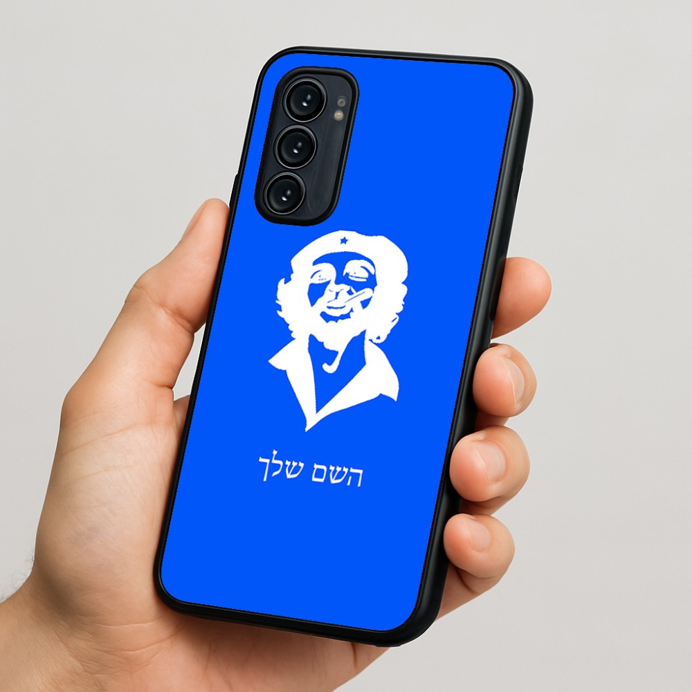 כיסוי בעיצוב אישי עם השם שלך לדגם - Motorola Signature 5G בעיצוב צ'ה גווארה