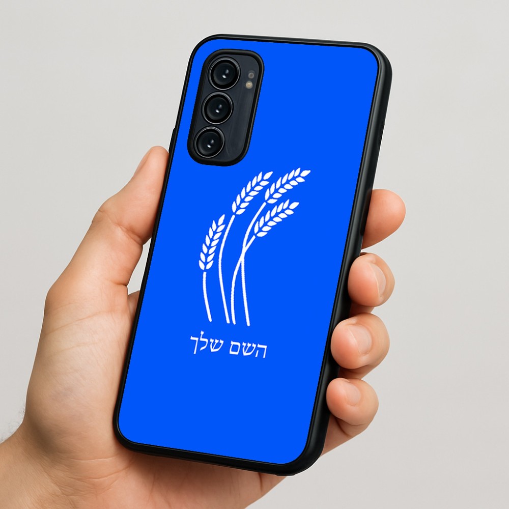 כיסוי בעיצוב אישי עם השם שלך לדגם - Motorola Signature 5G בעיצוב חיטה גלית זהב