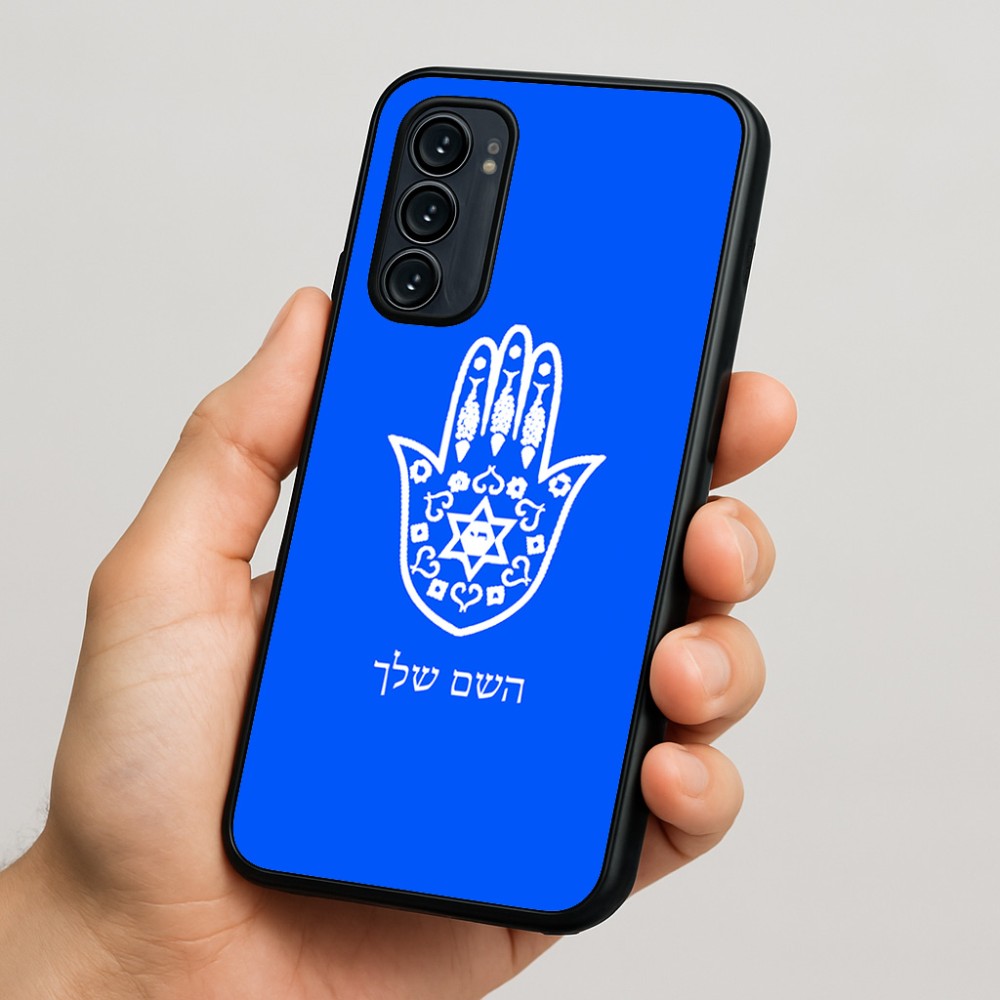 כיסוי בעיצוב אישי עם השם שלך לדגם - Motorola Signature 5G בעיצוב חמסה - קבלה
