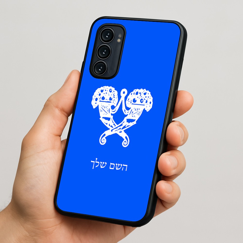 כיסוי בעיצוב אישי עם השם שלך לדגם - Motorola Signature 5G בעיצוב פרחי קרן