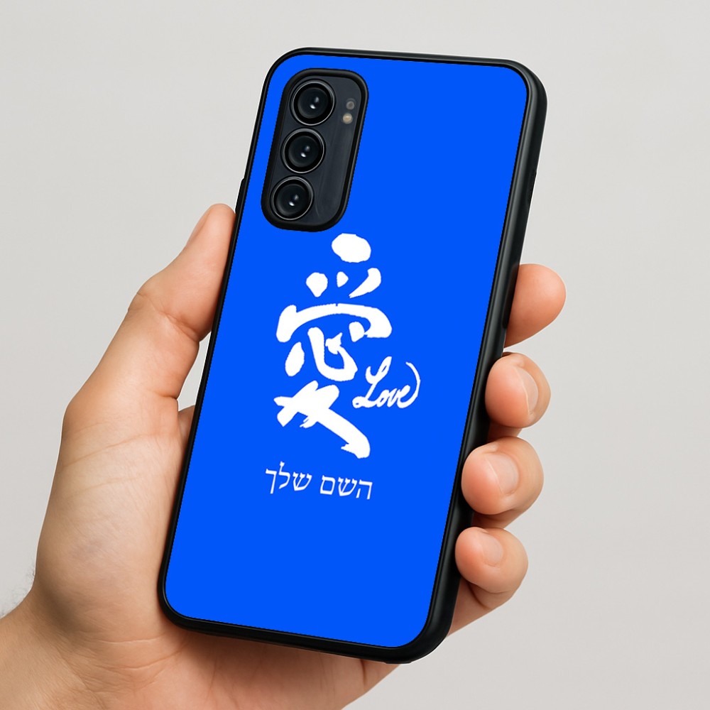 כיסוי בעיצוב אישי עם השם שלך לדגם - Motorola Signature 5G בעיצוב אהבה באותיות יפניות