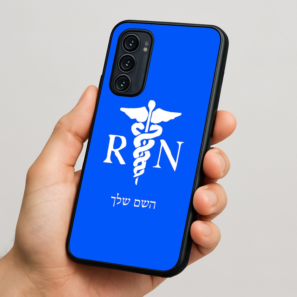 כיסוי בעיצוב אישי עם השם שלך לדגם - Motorola Signature 5G בעיצוב אחות מוסמכת