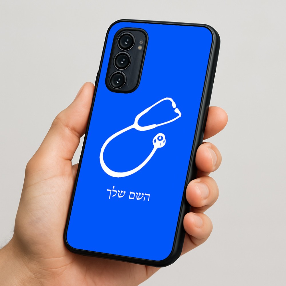 כיסוי בעיצוב אישי עם השם שלך לדגם - Motorola Signature 5G בעיצוב סטטוסקופ רופא