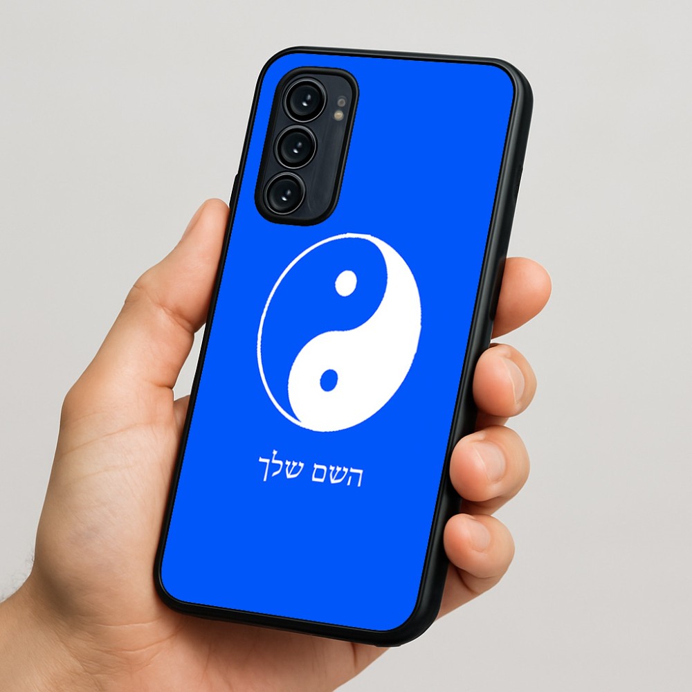 כיסוי בעיצוב אישי עם השם שלך לדגם - Motorola Signature 5G בעיצוב סמל יינג יאנג