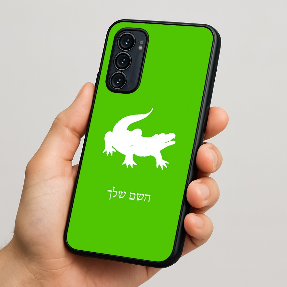 כיסוי בעיצוב אישי עם השם שלך לדגם - Motorola Signature 5G בעיצוב תנין