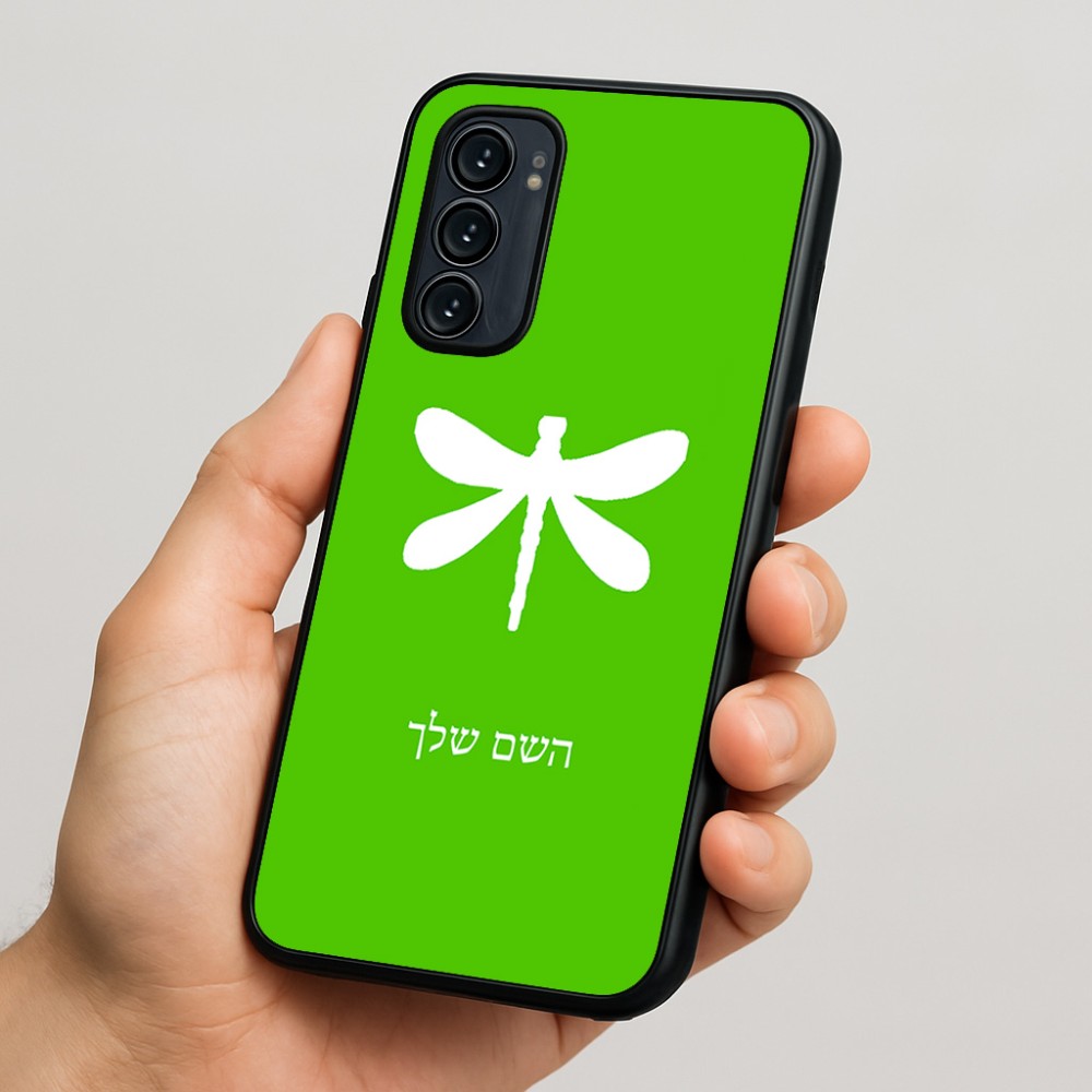 כיסוי בעיצוב אישי עם השם שלך לדגם - Motorola Signature 5G בעיצוב שפירית