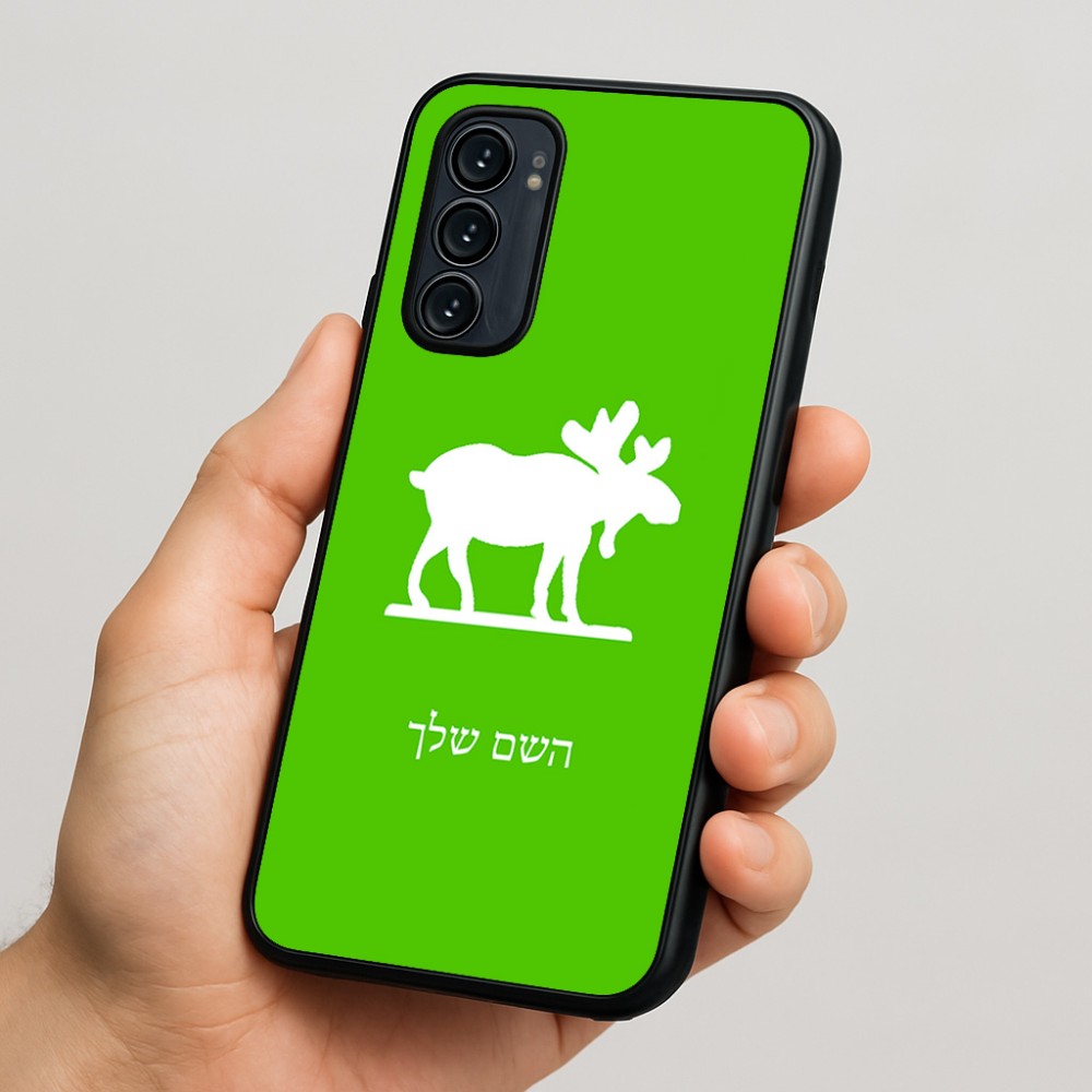 כיסוי בעיצוב אישי עם השם שלך לדגם - Motorola Signature 5G בעיצוב דישון