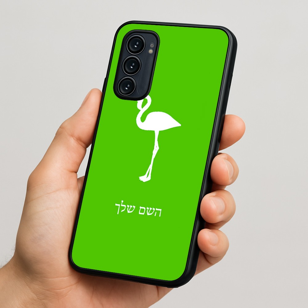 כיסוי בעיצוב אישי עם השם שלך לדגם - Motorola Signature 5G בעיצוב אנפה