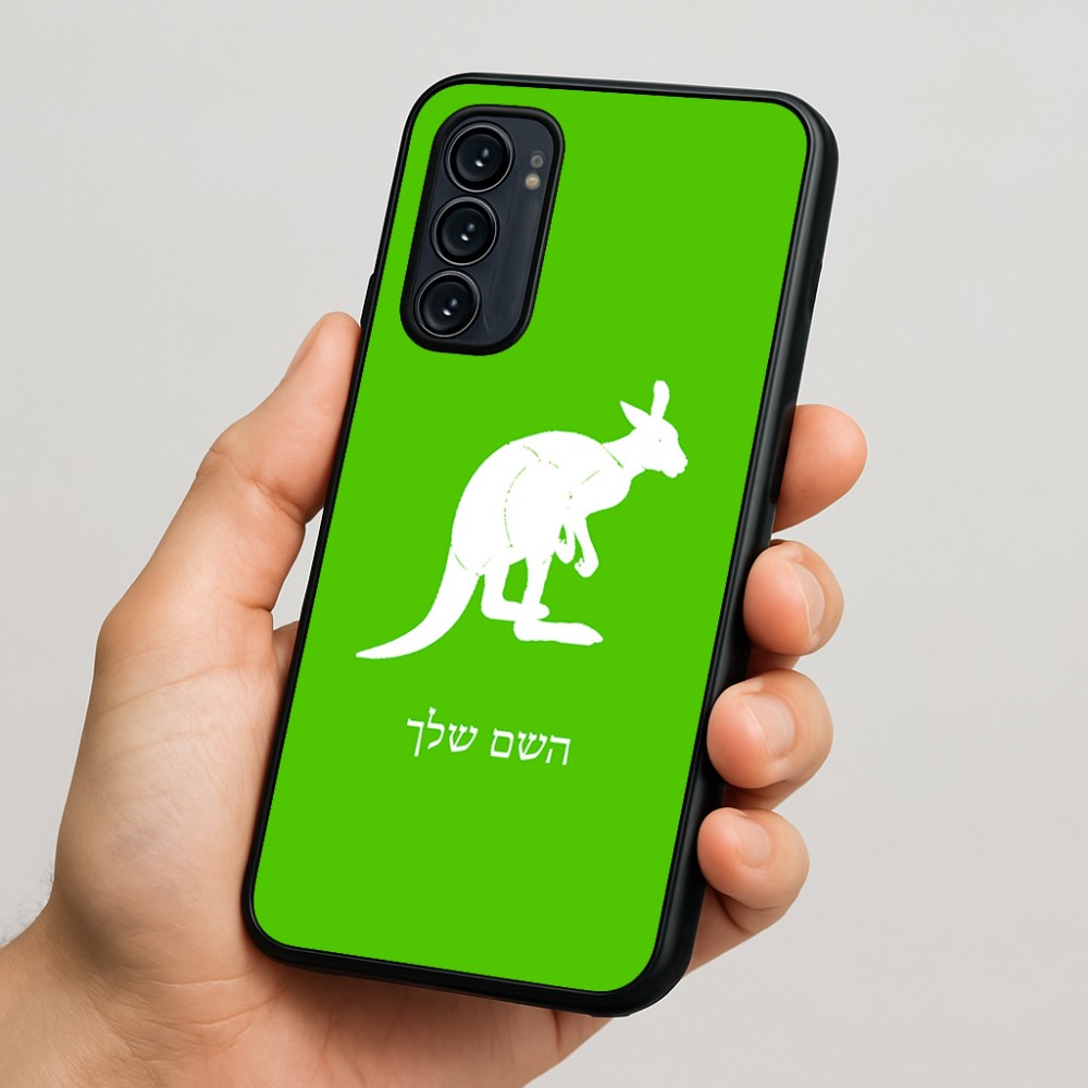 כיסוי בעיצוב אישי עם השם שלך לדגם - Motorola Signature 5G בעיצוב קנגורו