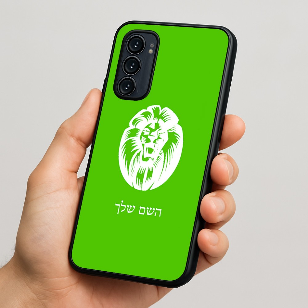 כיסוי בעיצוב אישי עם השם שלך לדגם - Motorola Signature 5G בעיצוב פני אריה