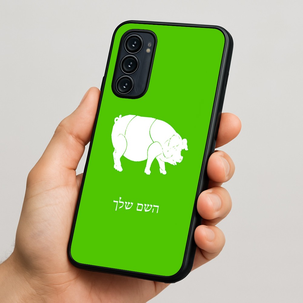 כיסוי בעיצוב אישי עם השם שלך לדגם - Motorola Signature 5G בעיצוב חזיר