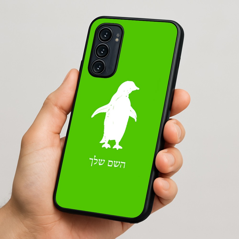 כיסוי בעיצוב אישי עם השם שלך לדגם - Motorola Signature 5G בעיצוב פינגווין
