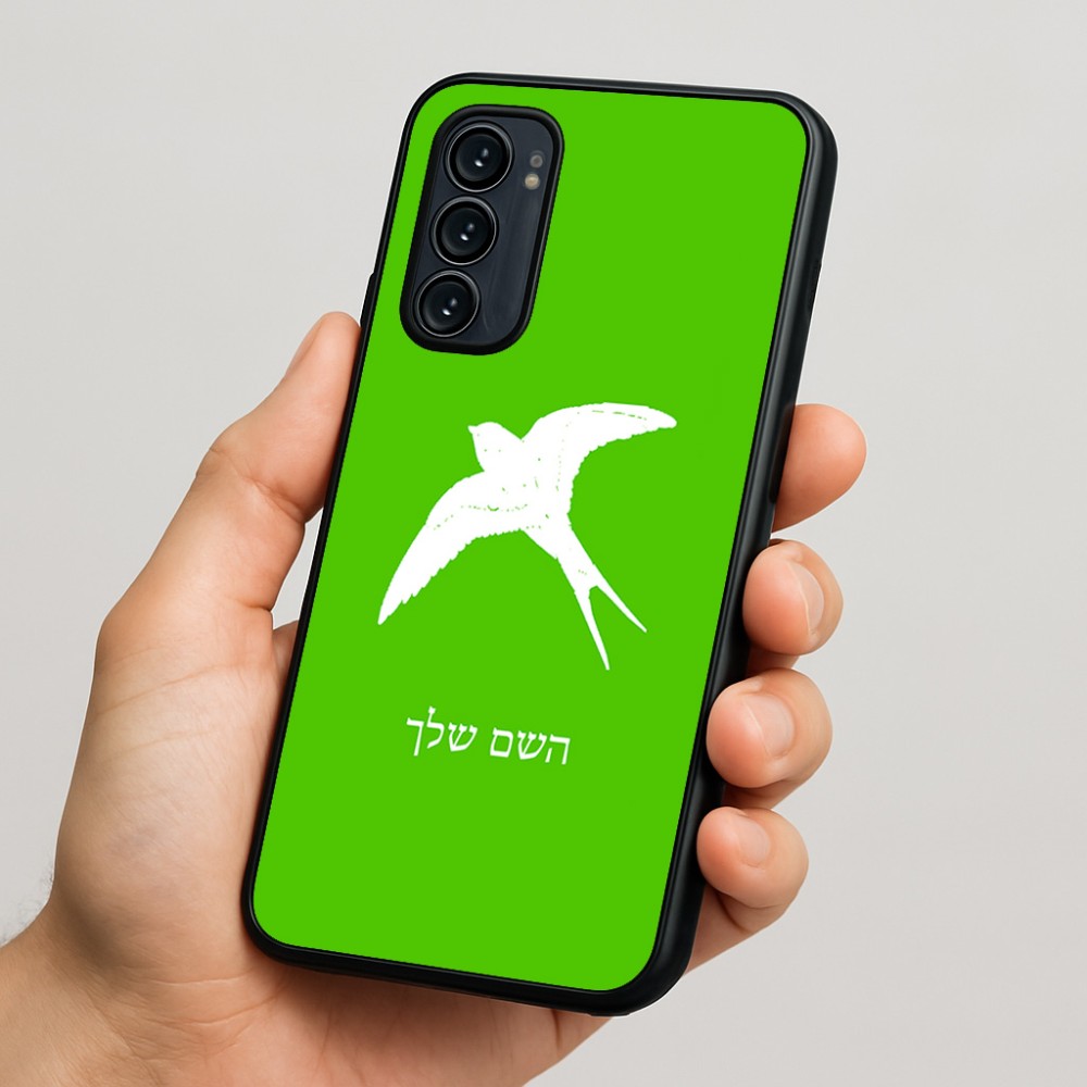 כיסוי בעיצוב אישי עם השם שלך לדגם - Motorola Signature 5G בעיצוב לבלוע