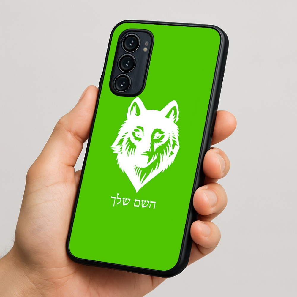 כיסוי בעיצוב אישי עם השם שלך לדגם - Motorola Signature 5G בעיצוב זאב