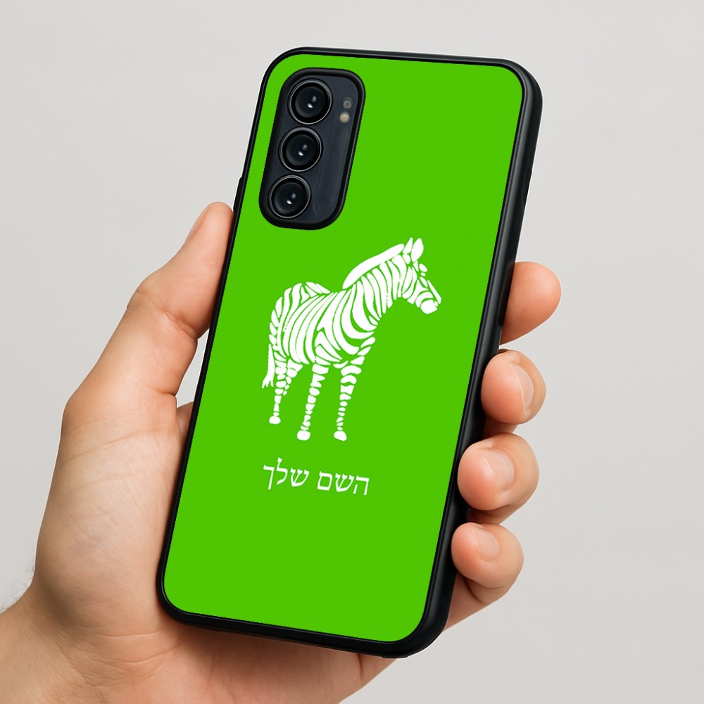 כיסוי בעיצוב אישי עם השם שלך לדגם - Motorola Signature 5G בעיצוב זברה
