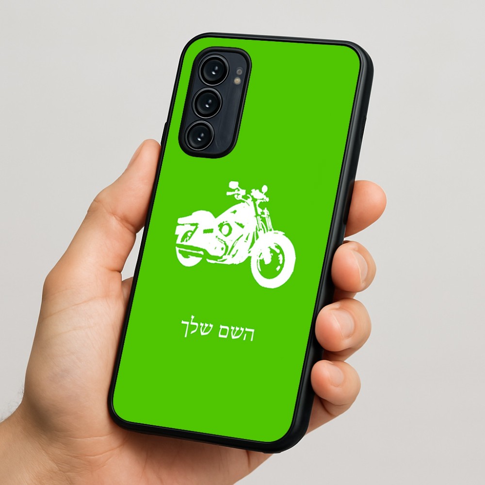 כיסוי בעיצוב אישי עם השם שלך לדגם - Motorola Signature 5G בעיצוב הארלי-דיווידסון