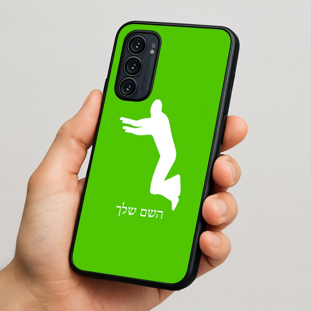 כיסוי בעיצוב אישי עם השם שלך לדגם - Motorola Signature 5G בעיצוב פארקורינג