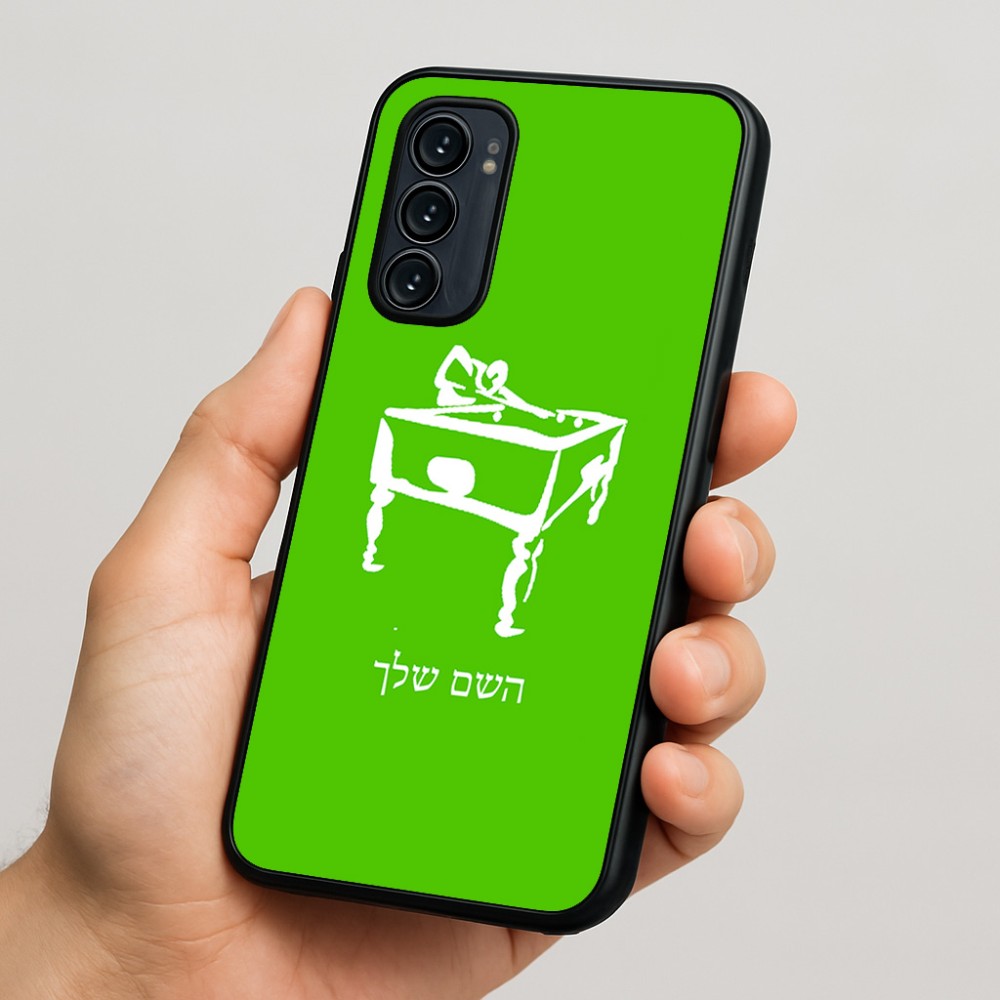 כיסוי בעיצוב אישי עם השם שלך לדגם - Motorola Signature 5G בעיצוב שחקן ביליארד