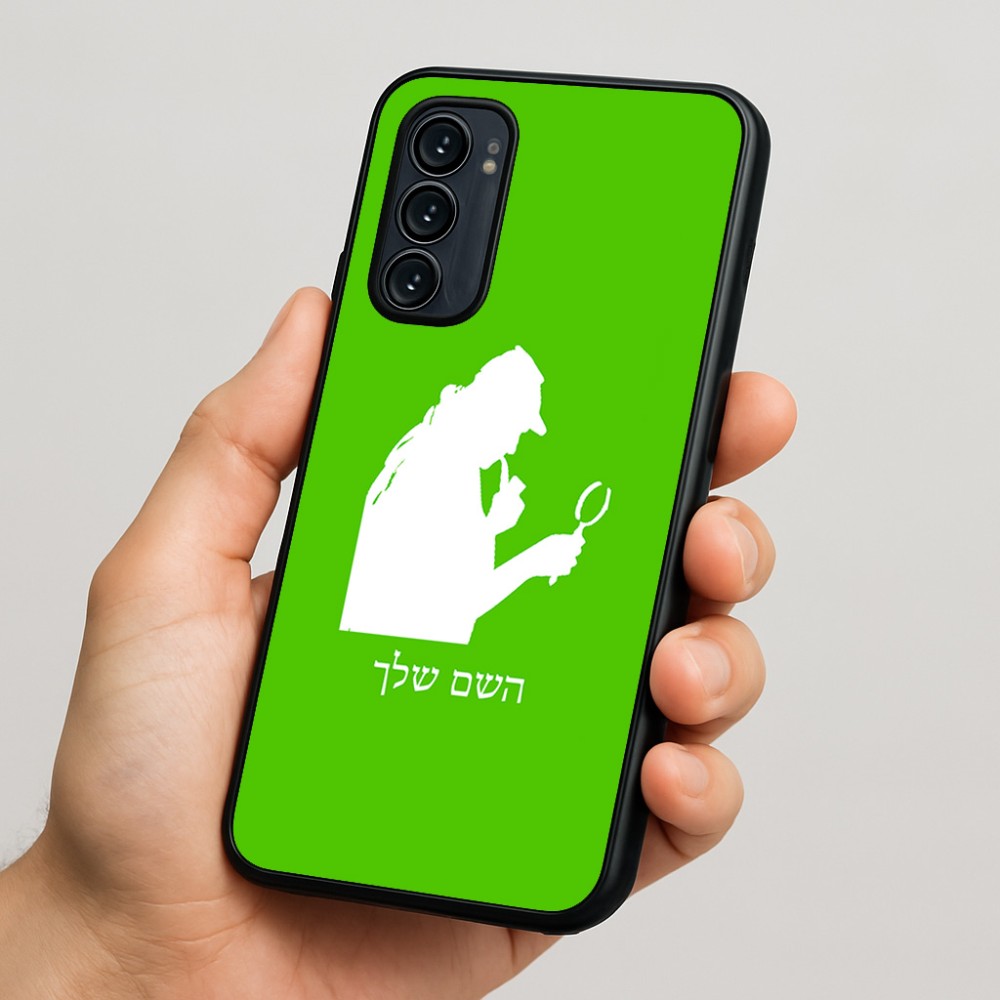 כיסוי בעיצוב אישי עם השם שלך לדגם - Motorola Signature 5G בעיצוב בתים של שרלוק
