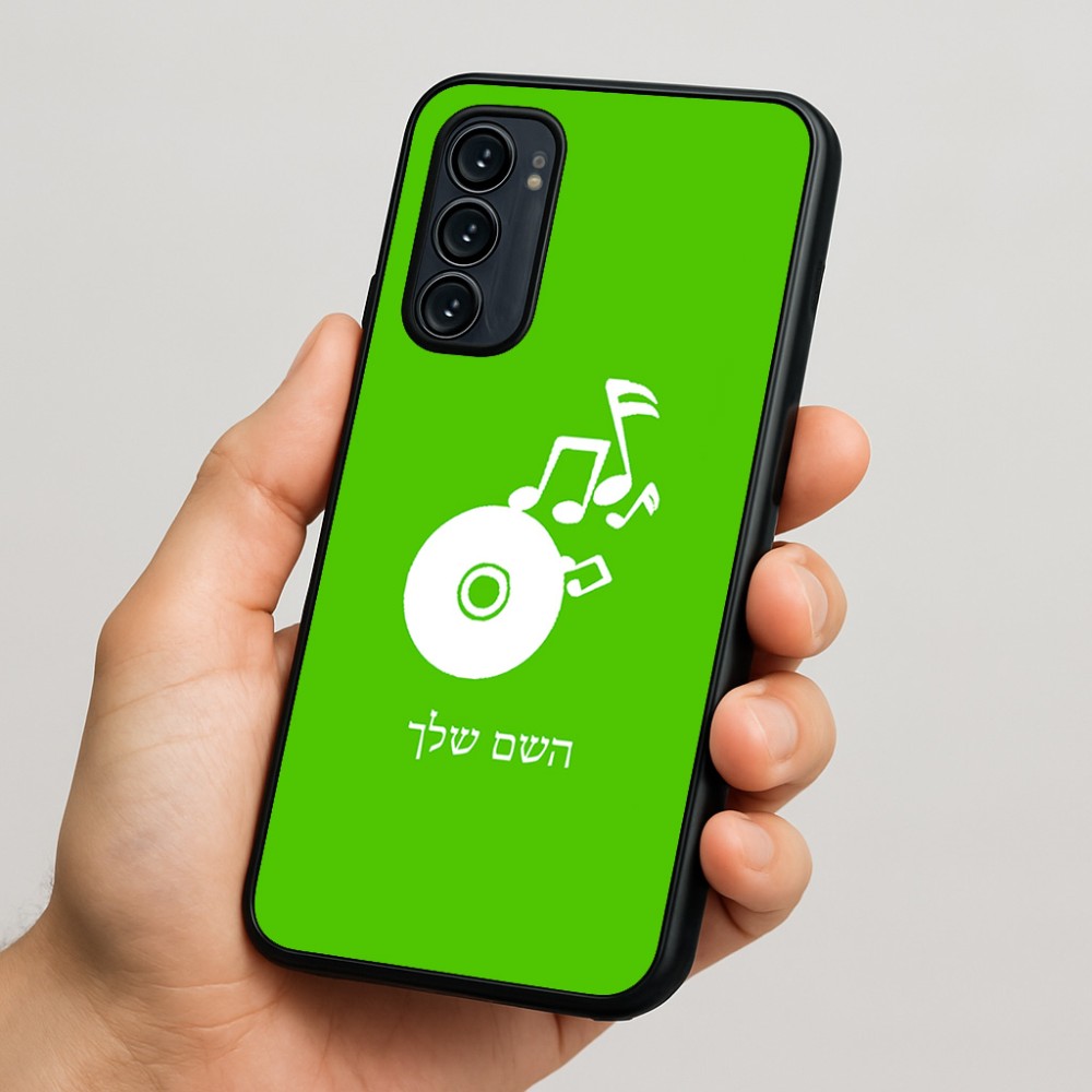 כיסוי בעיצוב אישי עם השם שלך לדגם - Motorola Signature 5G בעיצוב תקליטור - אזור מוזיקה