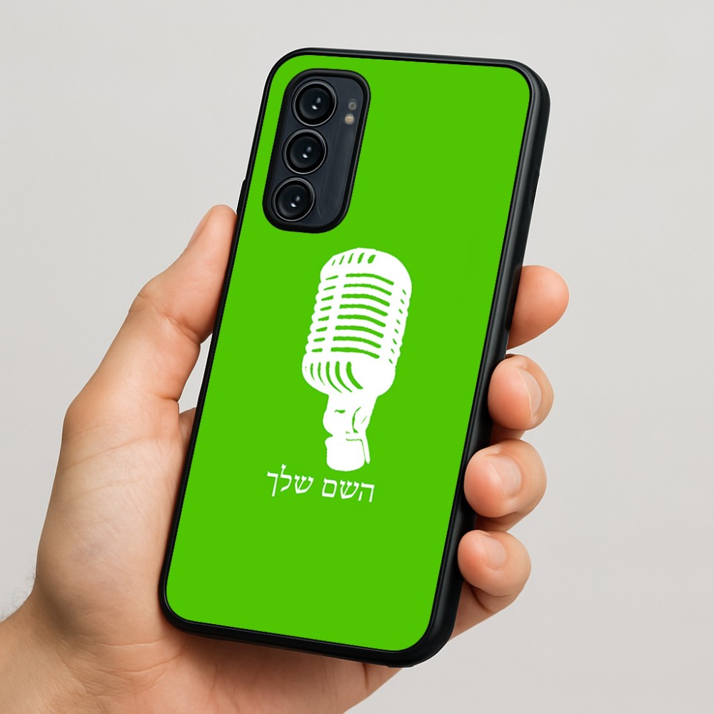 כיסוי בעיצוב אישי עם השם שלך לדגם - Motorola Signature 5G בעיצוב מיקרופון