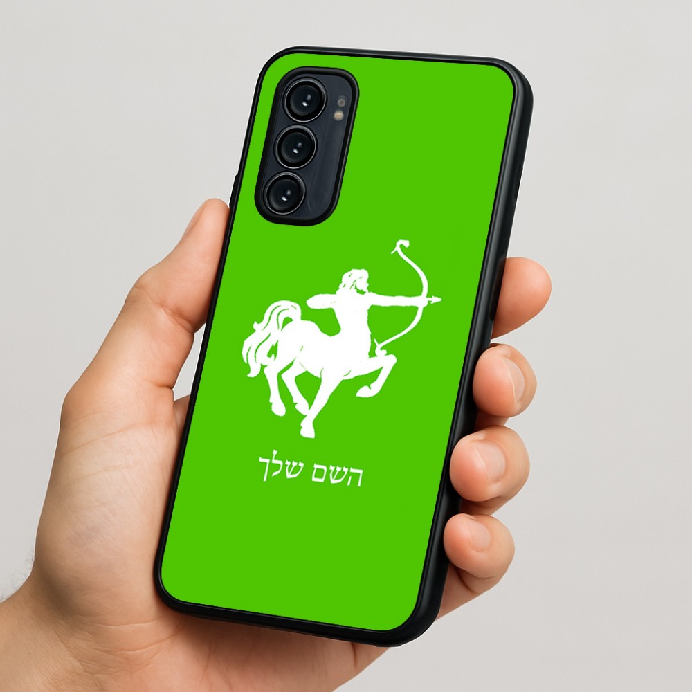 כיסוי בעיצוב אישי עם השם שלך לדגם - Motorola Signature 5G בעיצוב מזלות - קשת