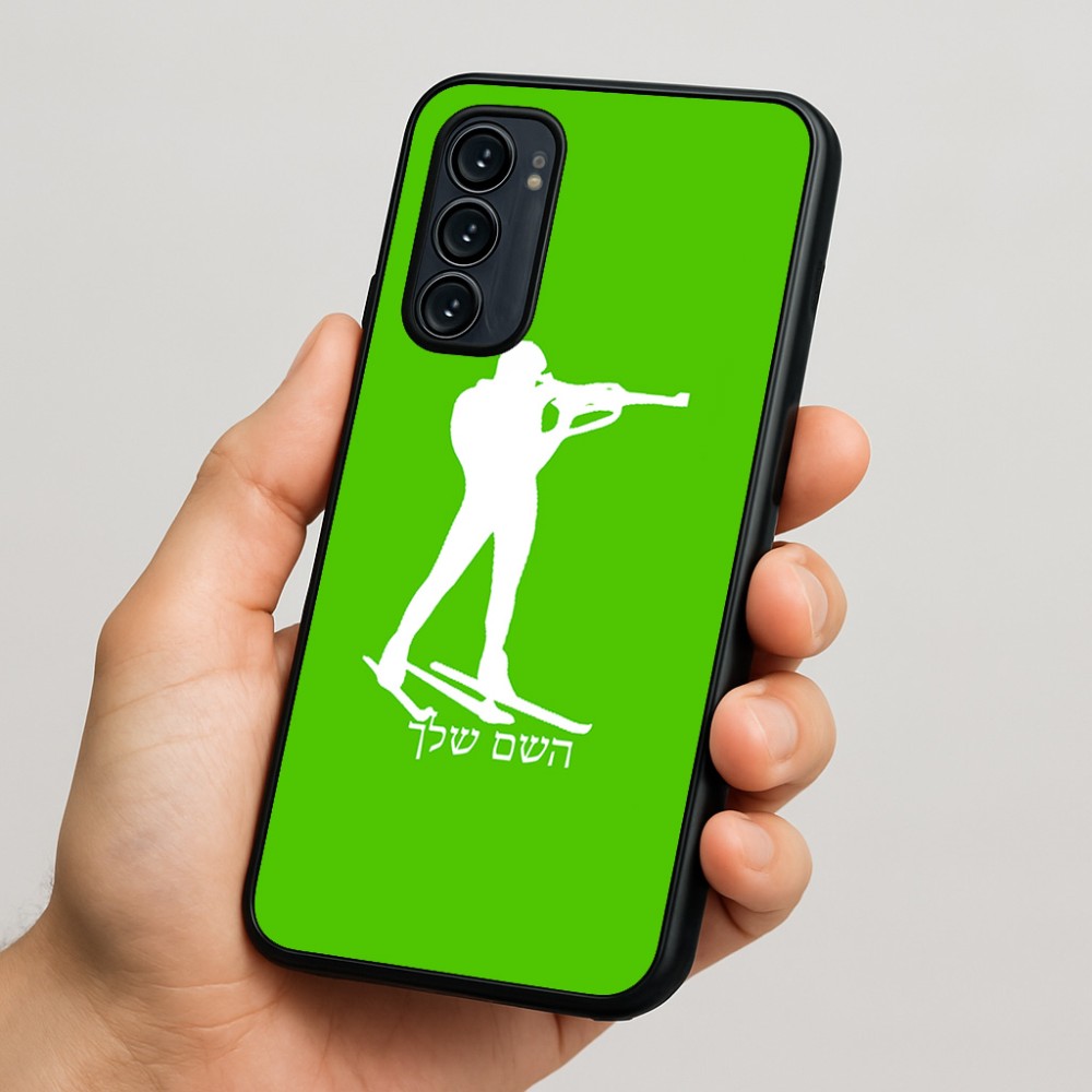 כיסוי בעיצוב אישי עם השם שלך לדגם - Motorola Signature 5G בעיצוב ביאתלון