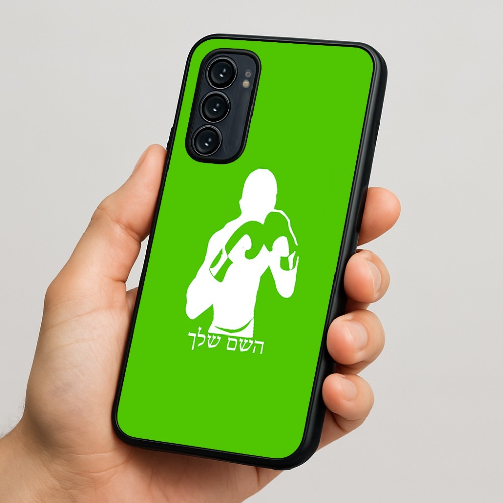 כיסוי בעיצוב אישי עם השם שלך לדגם - Motorola Signature 5G בעיצוב אגרוף