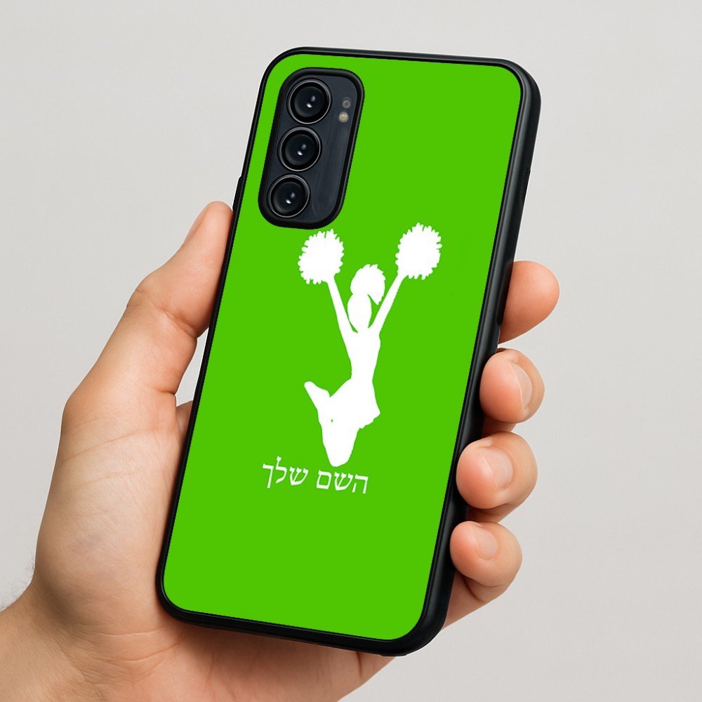 כיסוי בעיצוב אישי עם השם שלך לדגם - Motorola Signature 5G בעיצוב מעודדת