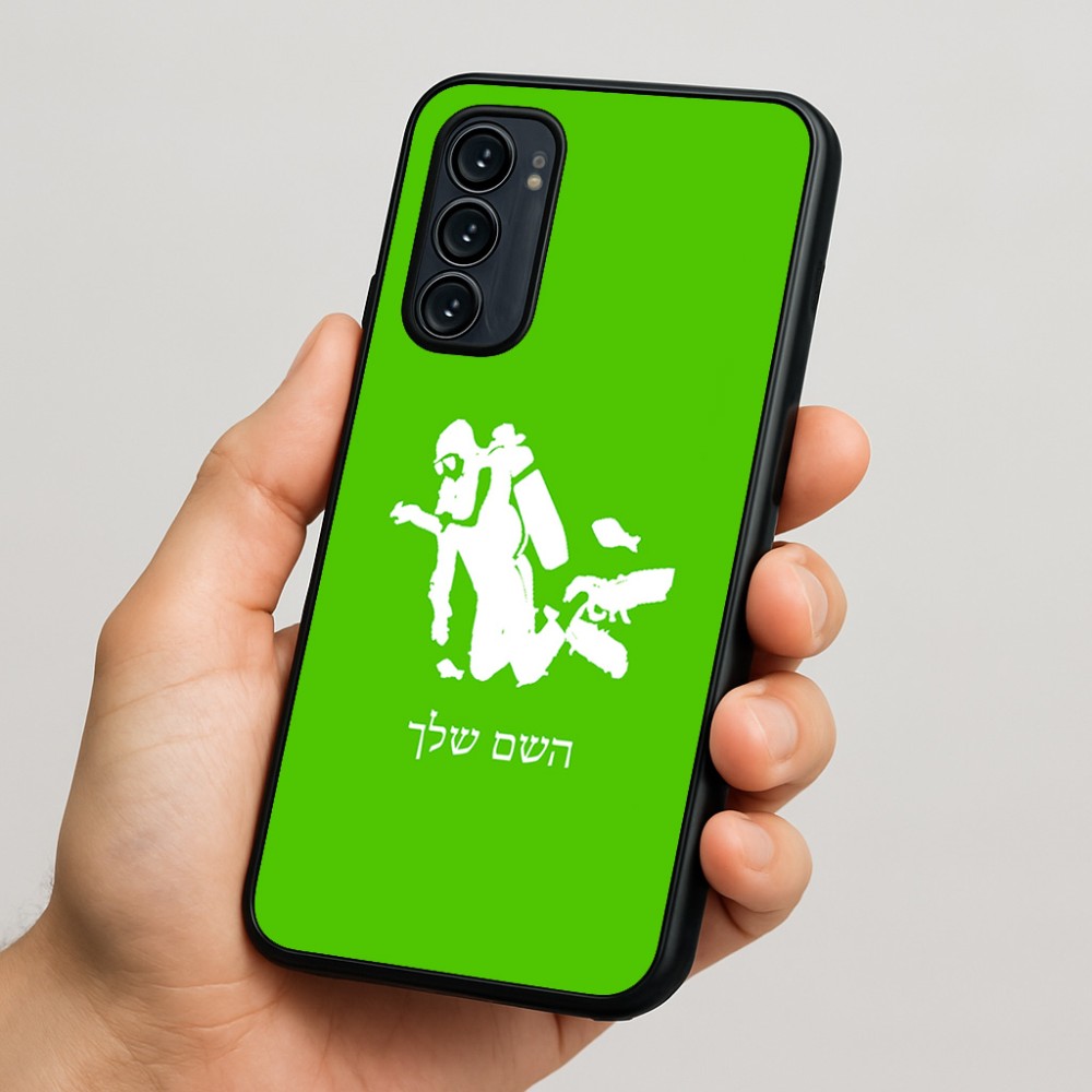 כיסוי בעיצוב אישי עם השם שלך לדגם - Motorola Signature 5G בעיצוב צוללן