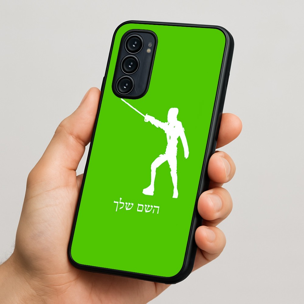 כיסוי בעיצוב אישי עם השם שלך לדגם - Motorola Signature 5G בעיצוב לוחם סייף