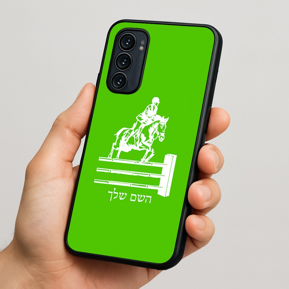 כיסוי בעיצוב אישי עם השם שלך לדגם - Motorola Signature 5G בעיצוב רוכב סוסים
